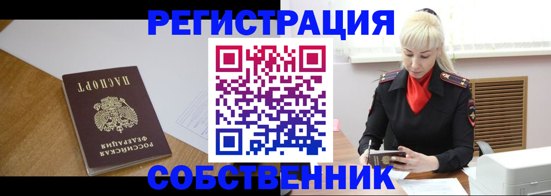 временная регистрация госуслуги в Белой Калитве