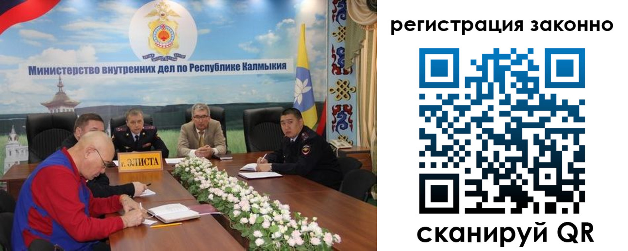 прописка в квартире в Белой Калитве