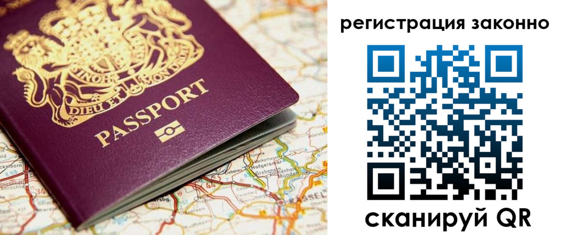 прописка поиск в Белой Калитве