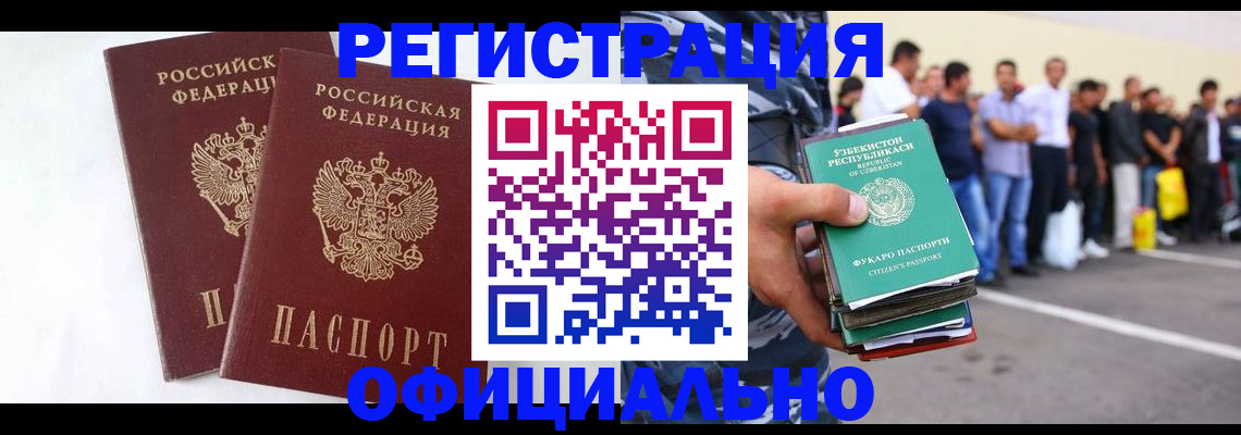 регистрация для школы в Белой Калитве